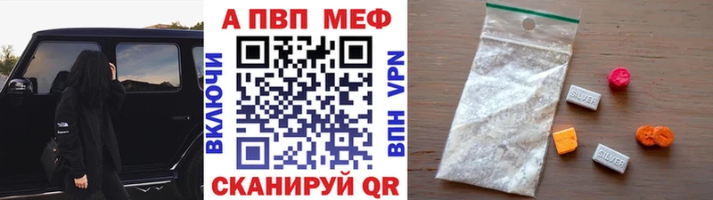 А ПВП Crystall  Купить  Баймак 