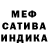 МДМА VHQ Jenn Sem