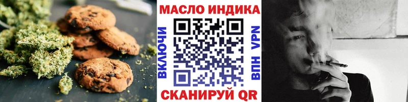 Купить закладки  Баймак  Еда ТГК марихуана 