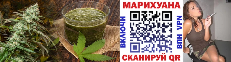 Еда ТГК марихуана Баймак