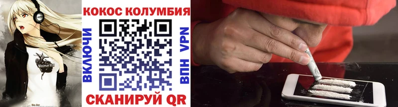 КОКАИН Fish Scale  Купить  Баймак 