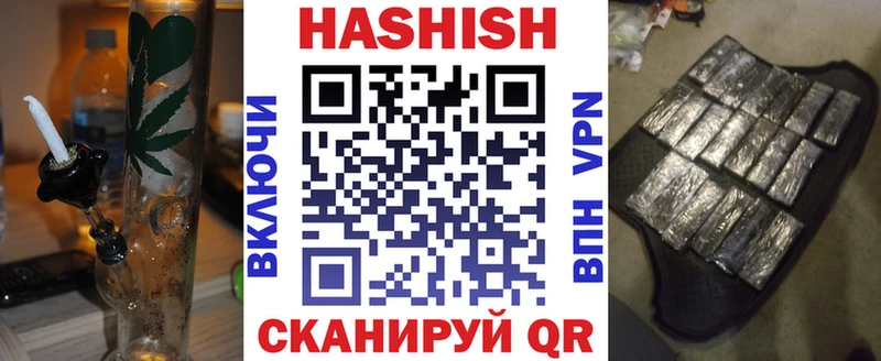 ГАШ ice o lator  Купить закладки  Баймак 