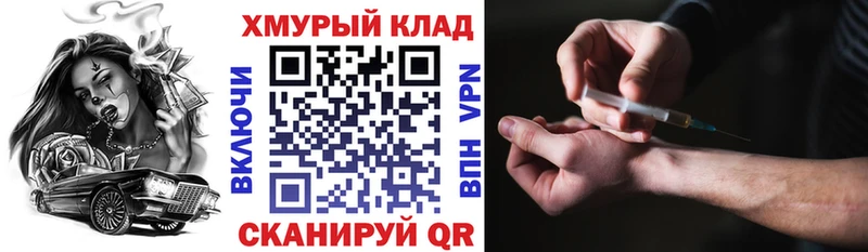 Героин VHQ  Купить где  Баймак 