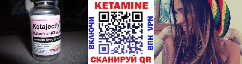 КЕТАМИН ketamine  Купить где  Баймак 