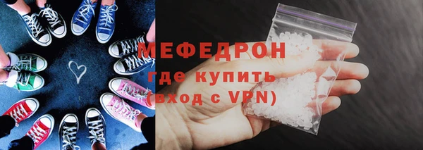мефедрон VHQ Карпинск