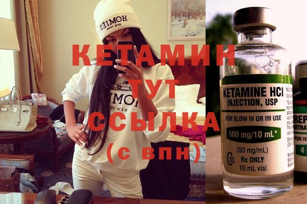 mdma Касимов