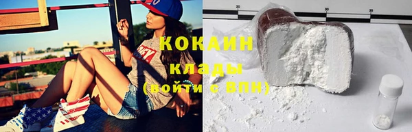 мефедрон VHQ Карпинск