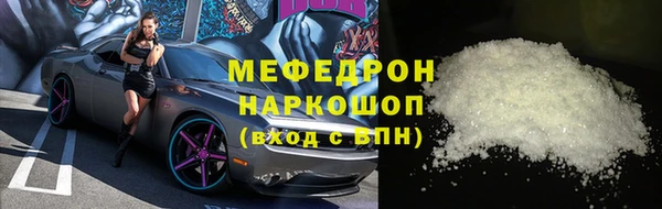 наркотики Кинешма