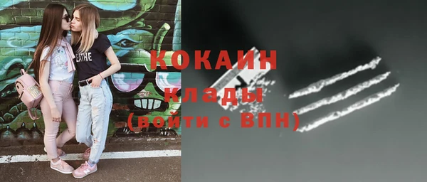 мефедрон VHQ Карпинск