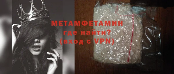 мефедрон VHQ Карпинск