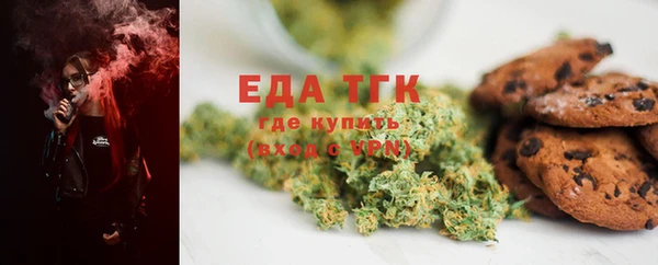 мефедрон VHQ Карпинск
