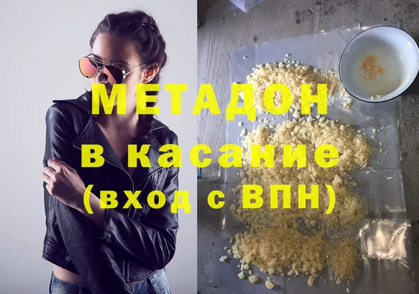 наркотики Кинешма