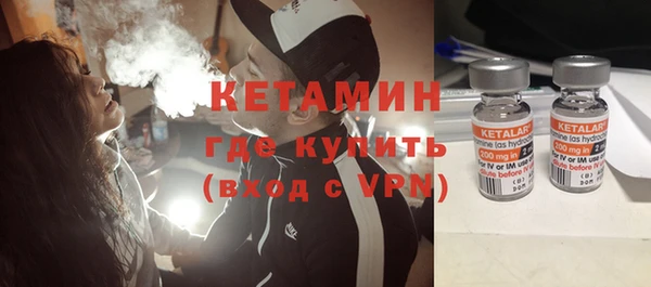 кокаин премиум Киренск