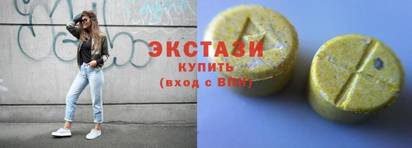 мефедрон VHQ Карпинск