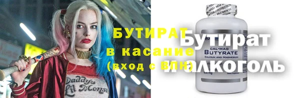 мефедрон VHQ Карпинск
