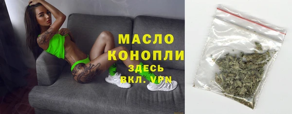 кокаин премиум Киренск