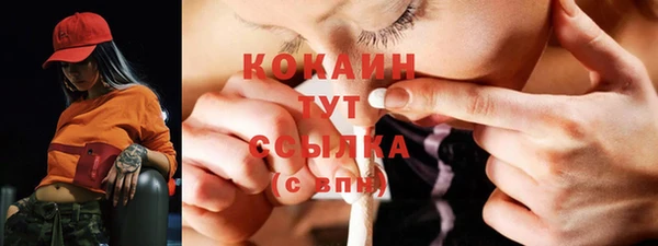 мефедрон VHQ Карпинск
