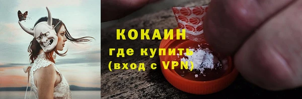 кокаин премиум Киренск