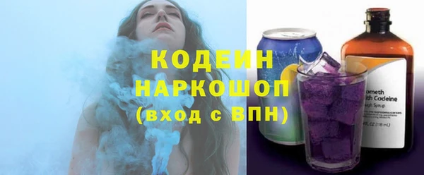 наркотики Кинешма