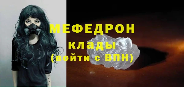 прущая мука Киреевск
