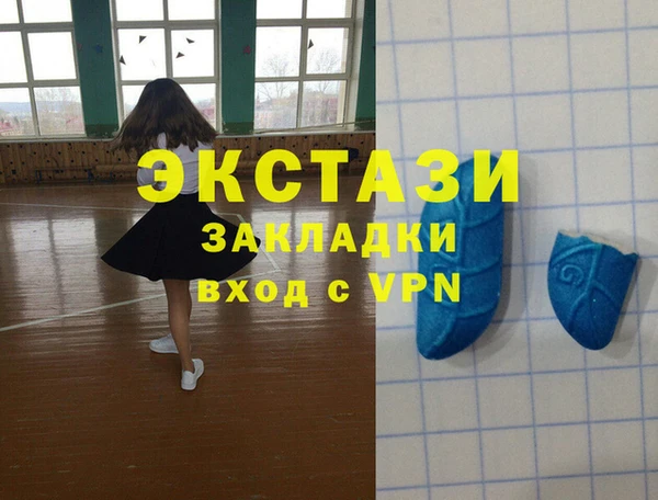 mdma Касимов