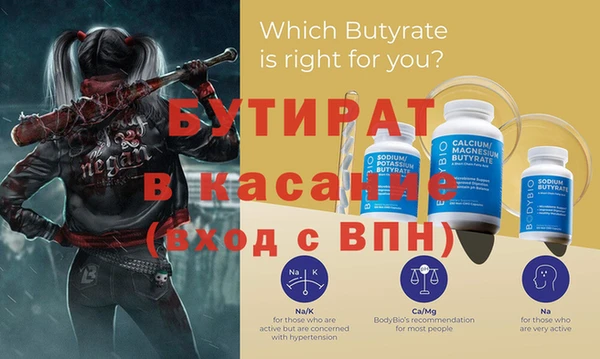 кокаин премиум Киренск