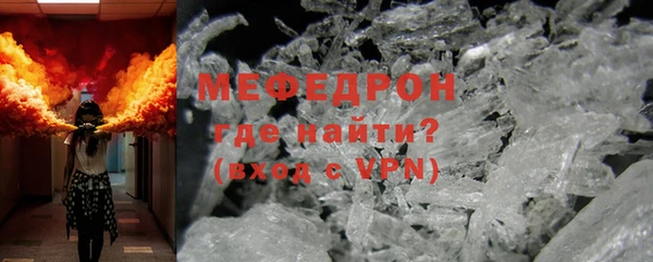 mdma Касимов