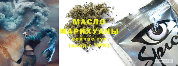 мефедрон VHQ Карпинск