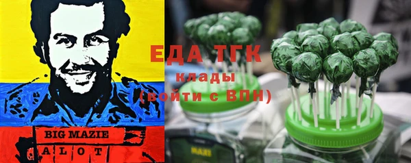 наркотики Кинешма
