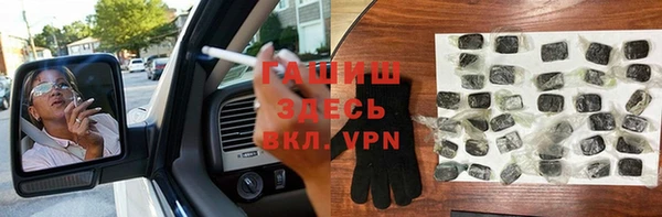 мефедрон VHQ Карпинск