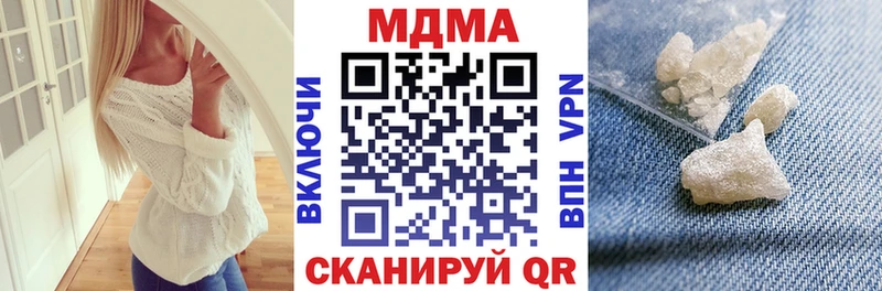 МДМА VHQ  Купить закладки  Баймак 