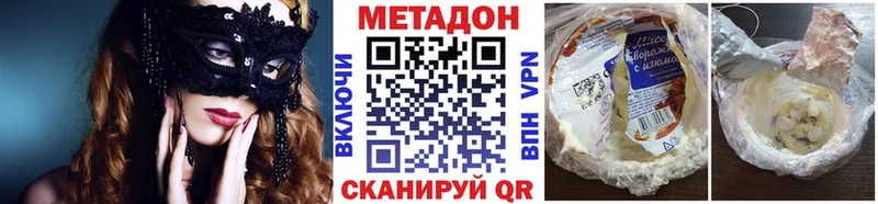 Купить закладки  Баймак  МЕТАДОН мёд 
