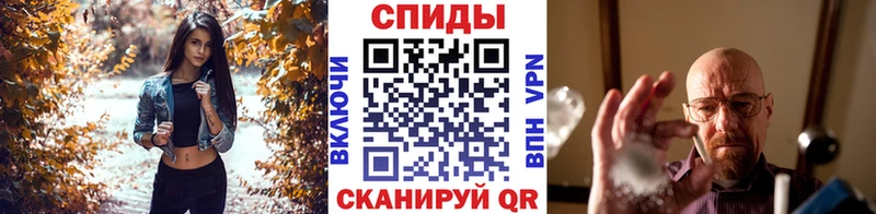 Метамфетамин мет  Купить  Баймак 