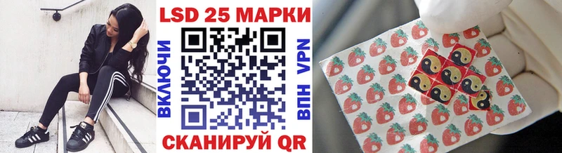Марки NBOMe 1,8мг  Купить закладки  Баймак 