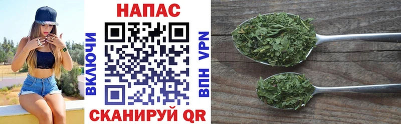 Купить  Баймак  МАРИХУАНА LSD WEED 